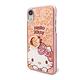 三麗鷗 Kitty iPhone XR 6.1吋施華彩鑽鏡面指環扣手機殼-豹紋凱蒂 product thumbnail 2