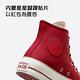 CONVERSE CTAS LIFT HI 高筒 休閒鞋 厚底鞋 女鞋 CNY龍年限定 紅色-A09106C product thumbnail 6