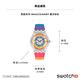 Swatch 原創系列手錶 #MAGICSUMMER 夏日彩虹-41mm product thumbnail 4