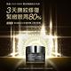 DR.WU超逆齡多肽修復眼霜15ML product thumbnail 3