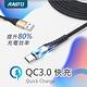 RASTO RX42 Type C 高速QC3.0鋁合金充電傳輸線雙入組1M+2M product thumbnail 5