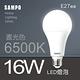 聲寶16W 晝光色 LED 節能燈泡LB-P16LDA(6顆裝) product thumbnail 3