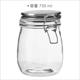 《Premier》扣式玻璃密封罐(750ml) | 保鮮罐 咖啡罐 收納罐 零食罐 儲物罐 product thumbnail 3