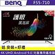 BenQ 55吋 4K HDR 親子智慧連網液晶顯示器 F55-710 (無視訊盒) product thumbnail 10