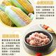 【享吃美味】金黃玉米鮮肉水餃9盒(288g±10%/12粒/盒) product thumbnail 4