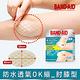 Band-Aid 水凝膠防水透氣繃(滅菌)肘膝型 3入 product thumbnail 2