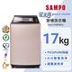 SAMPO聲寶 17KG 星愛情 PICO PURE 變頻洗衣機 玫瑰金 ES-L17DP(R1) product thumbnail 4