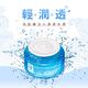 Dr.Hsieh H3V3玻尿酸保濕潤澤乳霜30ml product thumbnail 3