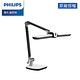 Philips 飛利浦 9290029071 A7 軒元智能LED全光譜護眼檯燈(PD058) product thumbnail 3