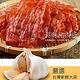 南門市場快車肉乾 蒜味豬肉紙(90g) product thumbnail 2