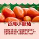 【甜露露】台灣小番茄6盒入(每盒1台斤±10%) product thumbnail 2