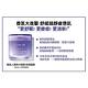 LANEIGE蘭芝 睡美人肌極修護水凝膜-深層保濕舒緩60ml product thumbnail 8