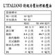L’ITALIANO初榨橄欖油500ml+有機巴薩米克陳年醋250ml product thumbnail 4