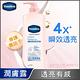 凡士林 美白潤膚露3件組 (350/400ml) product thumbnail 7