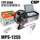 【CSP進煌】MPS1255智慧型膠體電池12V55Ah /迷你小冰箱 行動冰箱 車載冰箱 product thumbnail 3