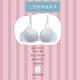 嬪婷-學生系列-有氧牛奶纖維 D罩杯第三階段軟鋼圈內衣(快樂藍) BB2361D3 product thumbnail 5