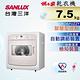 SANLUX台灣三洋 7.5KG 電子式乾衣機 SD-88U product thumbnail 2