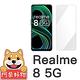 阿柴好物 Realme 8 5G 非滿版 9H鋼化玻璃貼 product thumbnail 2