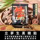 ROBIN立夢 生黑糖飴(90g) product thumbnail 3