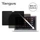 Targus ASM12MB 雙面磁性護目防窺片-MacBook product thumbnail 4