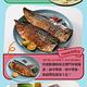 【享吃美味】特選挪威風味鯖魚排任選6片組(125g±15g/片) product thumbnail 6