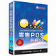 QBoss 零售POS系統 3.0 下載版 product thumbnail 2