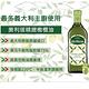 Olitalia奧利塔精緻橄欖油(1000ml) product thumbnail 2