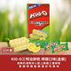 (活動)KID-O 三明治餅乾 檸檬口味-10入盒裝(170g) product thumbnail 3