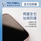 POLYWELL iPhone 13 14系列 粉色框磨砂面保護殼/ 磁吸款 product thumbnail 8