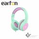 EarFun K1 兒童耳機 product thumbnail 5