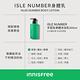 INNISFREE  ISLE NUMBER身體乳 300ml (享受當下/溫暖蓬鬆) product thumbnail 9