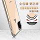 嚴選 iPhone11 Pro Max 強化防摔減震氣墊透明空壓保護殼 product thumbnail 5