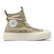 Converse 帆布鞋 Chuck Taylor All Star Lift 女鞋 厚底 奶茶色 休閒鞋 A06494C product thumbnail 3