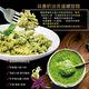 赤豪家庭私廚 義大利螺旋麵任選21組（麵體150g醬料150g） product thumbnail 6