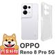 阿柴好物 OPPO Reno 8 Pro 5G 防摔氣墊保護殼(精密挖孔版) product thumbnail 2