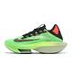 Nike 競速跑鞋 Air Zoom Alphafly Next FK 2 男鞋 綠 黑 氣墊 DZ4784-304 product thumbnail 2