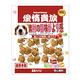 【愛情貴族】犬用獎勵零食系列(2袋入/包) x2包 product thumbnail 8