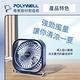 POLYWELL 6吋桌面立式風扇 USB供電 product thumbnail 3