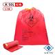 台塑 拉繩 感染袋 清潔袋 垃圾袋 (大) (紅色) (50L) (69*78cm) 24捲 product thumbnail 3