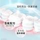 好來 全亮白多效護理牙膏140gX2入+極緻酵素清新薄荷牙膏80g product thumbnail 5