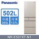 Panasonic國際牌502公升五門鋼板變頻電冰箱香檳金NR-E507XT-N1 product thumbnail 3