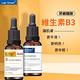 (控油亮白)LabSmart 20%維生素B3菸鹼醯胺精華50ml-Classic #Classic版【Dr.Hsieh達特醫】 product thumbnail 4