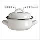 《Premier》附蓋雙耳琺瑯湯鍋(13cm) | 醬汁鍋 煮醬鍋 牛奶鍋 product thumbnail 3