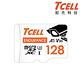 TCELL冠元 MicroSDXC UHS-I (A1)U3 128GB 監控專用記憶卡 product thumbnail 2