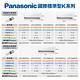 Panasonic 國際牌 8-10坪6.3kW一級能效冷專變頻分離式冷氣(CU-K63FCA2/CS-K63FA2) product thumbnail 5
