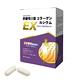 草本之家日本非變性二型膠原蛋白+鈣30粒X1盒 product thumbnail 2