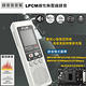 【INJA 】IJ330 高音質MP3錄音筆32G product thumbnail 3