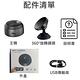 Jinpei 錦沛 高畫質FULL HD WIFI  防水 磁吸式 微型攝影機 迷你相機 product thumbnail 8