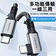 HAGiBiS海備思 USB3.2 10Gbps 100W 4K影音轉接線1.2m深空灰/L型 product thumbnail 3