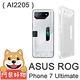 阿柴好物 ASUS ROG Phone 7 Ultimate AI2205 防摔氣墊保護殼(精密挖孔版) product thumbnail 2